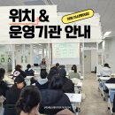 에스에이치피대구지사