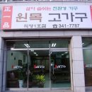 (주)정일품 이미지