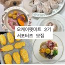 충남 서산시 석림동 ok한우할인마트&amp;오케이펫미트(반려동물전용정육점)