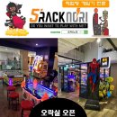 오락노리 이미지