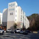 연수원길 이미지