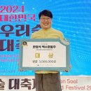 동주유통