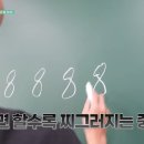 일타수학 이미지