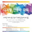 지암축사 | [학술대회] 2018 디지털 인문학 대회 - 한국학중앙연구원