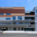 교문1동 행정복지센터 데일리안
