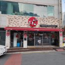 대구동신교회 | 대구 수성구 야끼우동 맛집 리안 방문후기