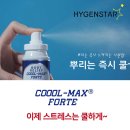(주)쿨맥스 이미지