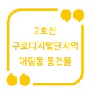 구로-구로-구로-2038 이미지