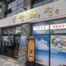 해양공원 A동 이미지