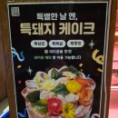 꽃돼지식당 경산점 | [경산 맛집] 꽃돼지식당 경산점 '꽃돼지 모둠 구이' / 셩간 고기집 / 경산회식