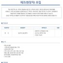 태정테크