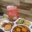 복사골순대 | 부천 맛집 | 중동 분식 맛집 만나분식 재방문 후기/내돈내산 솔직 후기