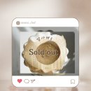 편백약산성솝 예약 품절안내