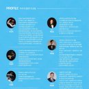 진주시립국악관현악단제89회 정기연주회 이미지