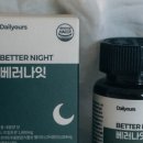 데일리아워스(dailyours)
