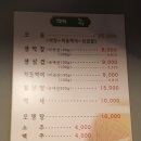 이모막창생삼겹살 이미지