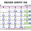 영진약국 - 통영시 중앙로 101 | 영진약국