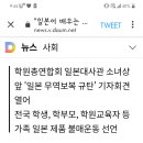 일본어 배우는 게 창피해&#34;..소녀상 앞에서 기미독립선언문 낭독한 학생들 이미지