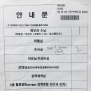 (주)메디플렉스 | [난임일기] 감자와눈사람 난임병원ㅣ시험관 2차 후기 기록 공유