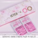 아이피아 홈플러스남대구점 이미지