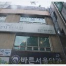 불고기미식관 본점 이미지