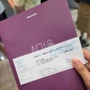 시간을 초월한 멜로디 이미지