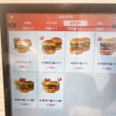 버거킹(연세로점) 개방화장실 | [버거옥 종로점] 종로에 버거옥 생겼어요. 하지만 버거킹이 짱이라는