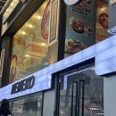 [review] CHIPE 치페가 홍대 헤메코에 들어왔다...!!
