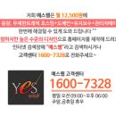 이아이에스