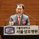 서울성모의원 이미지