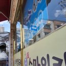 스마일칼국수 이미지