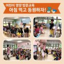 샬롬어린이집 이미지