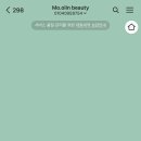 모올린뷰티