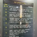 하루엔소쿠(중앙점) | 성남 신흥역 돈카츠 맛집 하루엔소쿠 롯데시네마점 갔다왔어요