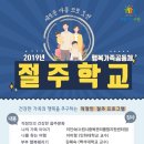 수원시중독관리통합지원센터 이미지