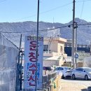 창수네김 | 가덕도 운창수산｜굴국밥부터 굴가리비찜까지, 굴요리 풀코스 먹고 온 후기