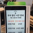 KT위즈파크.수원종합운동장 버스정류장(01136) 옆 | 수원 KT위즈파크 카페 추천 카페디아즈 수원종합운동장점