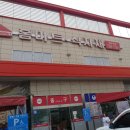 홈마트식자재 동두천점 | 동두천 홈마트 1등 식자재마트입니다