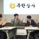우리전재상사