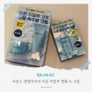 비욘드더루틴 | 유분기는 싹 잡고 수분만 쏙! 비욘드 엔젤아쿠아 이온 히알루™ 10% 앰플 + 크림 루틴 후기
