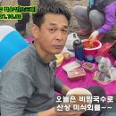 하얀 구름을 품고 사는 산 백운장 Again 이미지