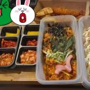 덮밥90도씨 안산점