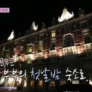 텐탑하우스 이미지