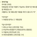 신탄진고네거리 이미지