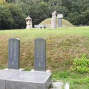 한백륜 묘역 이미지