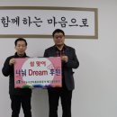 대경종합식품 경북신문
