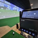 가온 스크린 골프 이미지