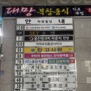 샘깊은약국 네이버블로그