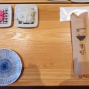 청림푸드