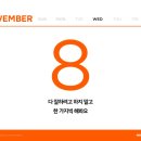한가지